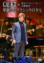 Poster do filme Gackt X Tokyo Philharmonic Orchestra -A Splendid Evening of Classic-