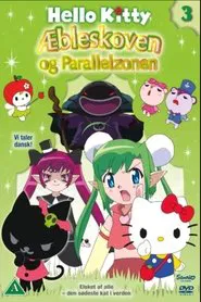 Hello Kitty: Apple Forest and Parallel Town movie poster