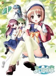 Poster da série Yotsunoha