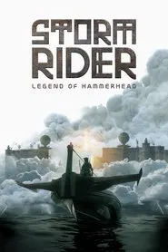 Storm Rider: Legend of Hammerhead movie poster