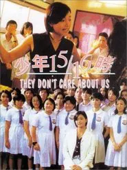 They Don't Care About Us movie poster