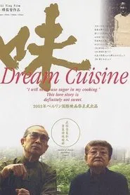 Dream Cuisine movie poster