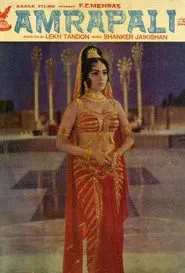 Amrapali movie poster