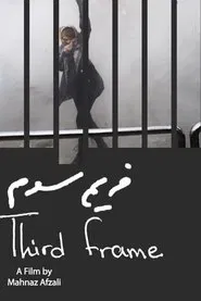 The Third Frame movie poster