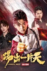 KungFu Boys 3 movie poster