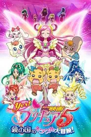 Poster do filme Yes! Precure 5 Movie: Kagami no Kuni no Miracle Daibouken!