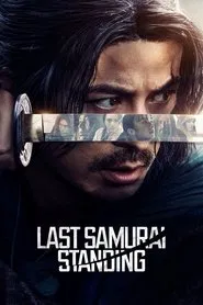 Last Samurai Standing tv show poster