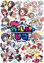 BanG Dream! Girls Band Party!☆PICO tv show poster