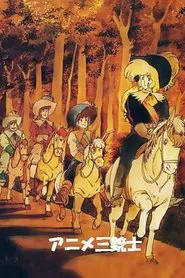 The Three Musketeers: Pilot Episode - The Man in the Iron Mask movie poster