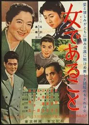 Woman Unveiled movie poster