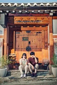 Wind-Bell tv show poster