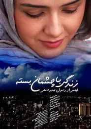Poster do filme Life with Closed Eyes