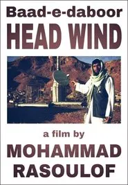 Head Wind movie poster