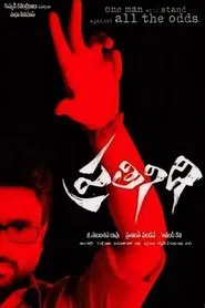 Poster do filme Prathinidhi