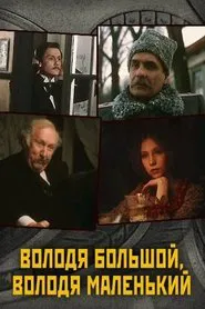 Poster do filme Big Volodya, Small Volodya