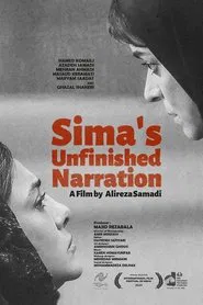 Sima's Unfinished Story movie poster