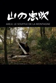 Akeji, The Breath of the Mountain movie poster