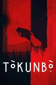Tòkunbọ̀ movie poster