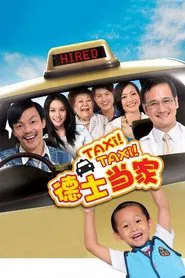 Taxi! Taxi! movie poster