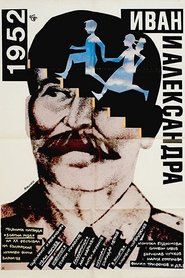 1952: Ivan and Aleksandra movie poster