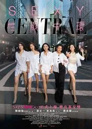 Poster da série Sexy Central