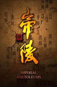 Imperial Mausoleums tv show poster