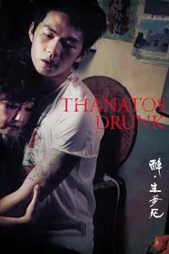 Thanatos, Drunk movie poster