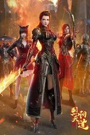 The Rule of Burning Sun II movie poster
