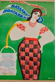 Natalka Poltavka movie poster