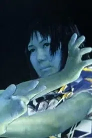 Wrong Time Capsule movie poster