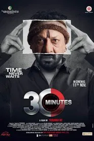 30 Minutes movie poster