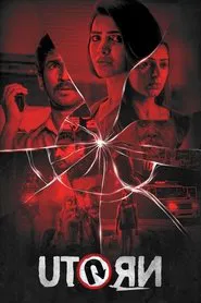 Poster do filme U Turn