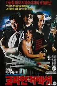Korean Connection movie poster