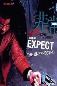 Poster do filme Expect the Unexpected
