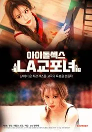 Idol Sex: LA Korean Women movie poster