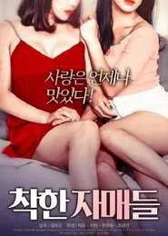 Kind Sisters movie poster