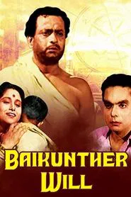 Baikunther Will movie poster