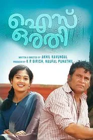 Ice Orathi movie poster