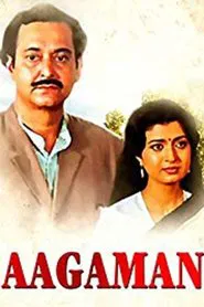 Aagaman movie poster