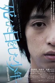 The Boy with Dead Eyes movie poster