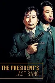 The President's Last Bang movie poster