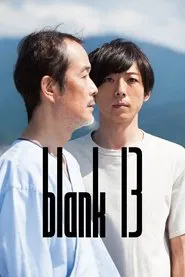 blank 13 movie poster