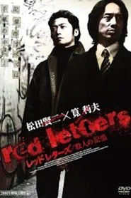 Poster do filme red letters