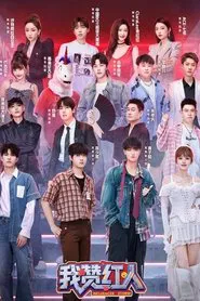 Influencer Storm tv show poster