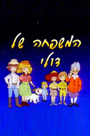 Les Aventures de la Famille Glady tv show poster