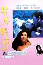 Sex and Curse movie poster