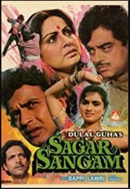 Sagar Sangam movie poster
