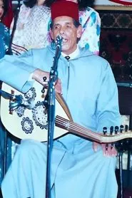 Malhoune movie poster