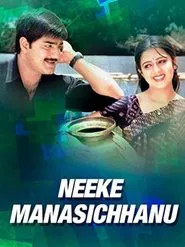 Neeke Manasichanu movie poster