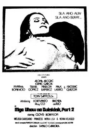 Uhaw na Bulaklak, Part 2 movie poster